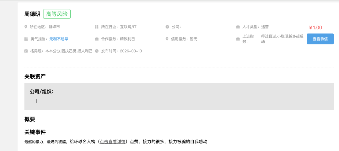 bc0c2fbf658d5ad7f61023da2ea51060.png