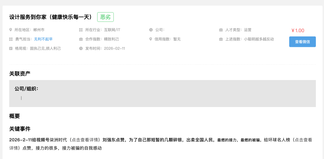 d0fc06448c2546abb2ee38634b2840f5.png