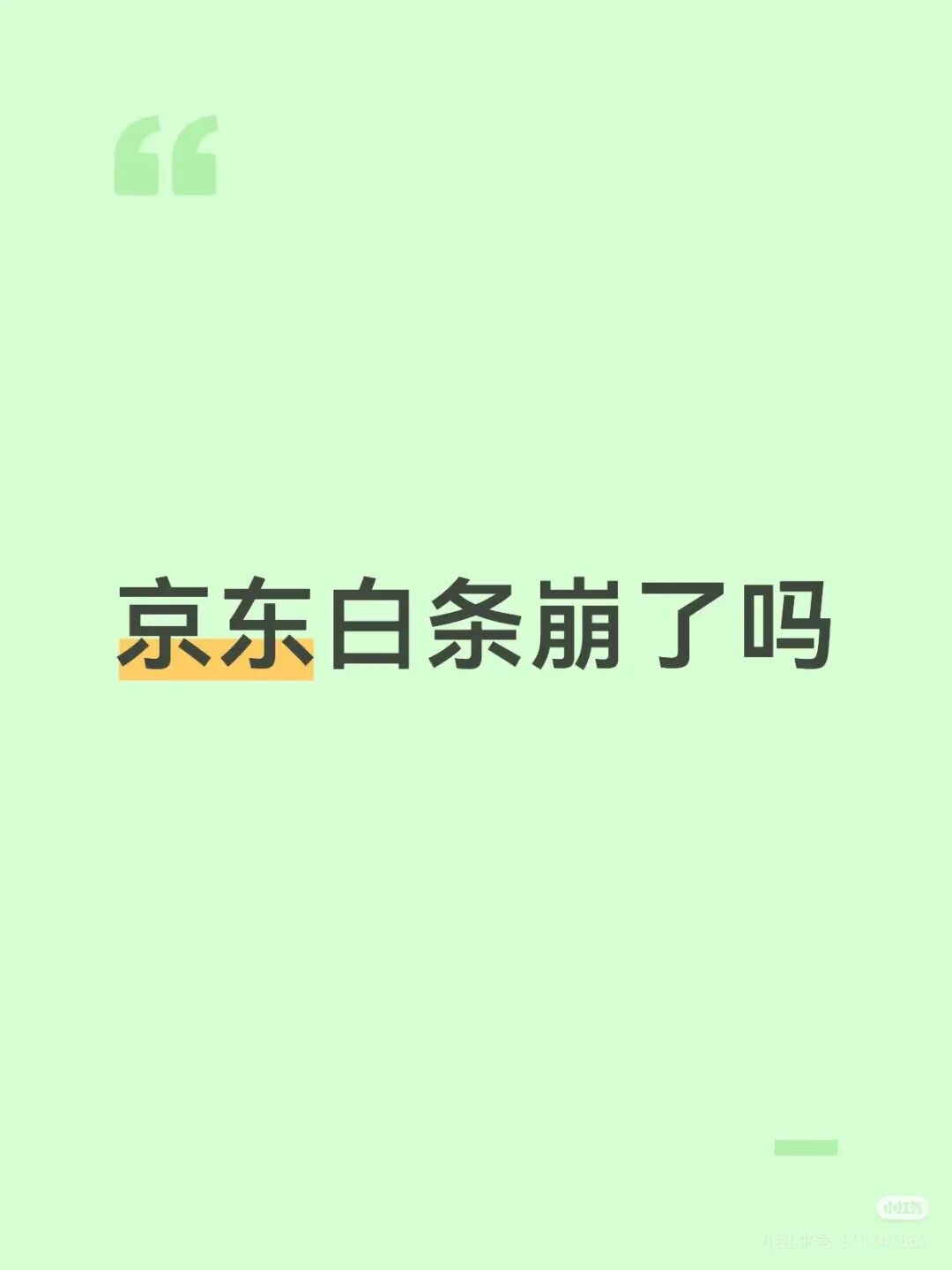 88eb92d857ca81f9c54bed0505df2556.jpeg