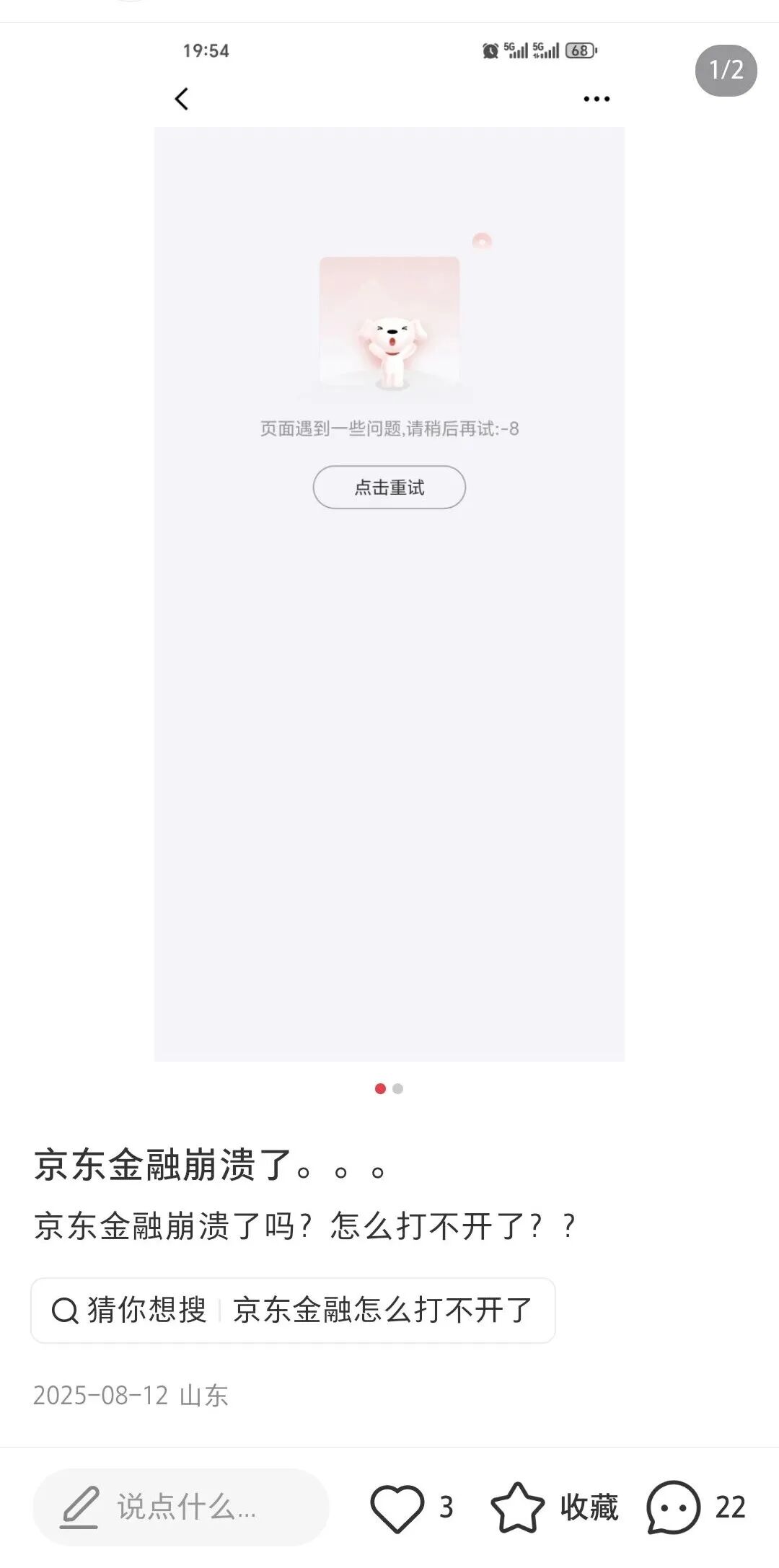 e3a4e28824f0407a89cdff2a8a162972.jpeg